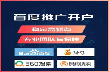 深度解析：百度推广账户结构优化案例
